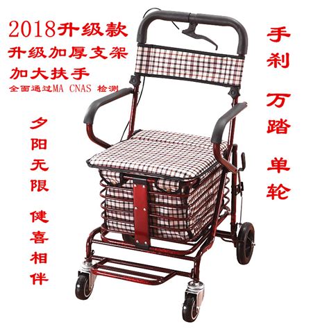 日本特高步老年人购物车助行车带座买菜助行器超轻便携进口代步车-淘宝网