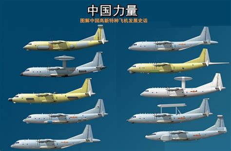 三菱Ki-109 特殊防空战斗机与75毫米Ho-501航炮_手机凤凰网