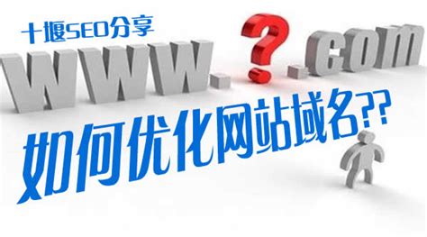 网站域名 | 如何添加域名？如何进行网站域名解析？