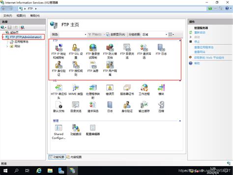 Windows—FTP配置（超详细流程）_windows ftp-CSDN博客