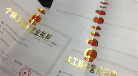 上海注册公司时公司营业执照丢失怎么办|上海公司注册代理机构_财务代理规划专家_注册公司找易 开业，简单你的创业！