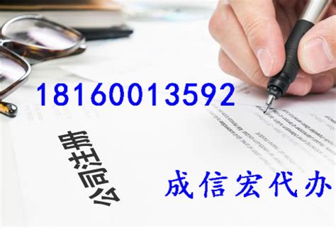 长沙公司注册经营范围查询系统入口(长沙工商局红盾网)