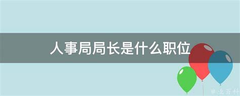 全国劳教戒毒系统理论调研工作会在蓉召开-四川司法警官职业学院