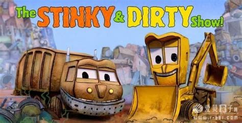 车迷最爱动画片：臭臭和脏脏 The Stinky & Dirty Show 1-2季差2集1080p 百度网盘 - 爱贝亲子网