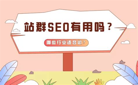 seo站内优化的方法有哪些（巴中网站SEO的比较常见有效的方法有哪些）-8848SEO