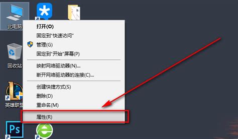 Win10远程桌面连接如何开启，3种方式助你远程控制 - 系统之家