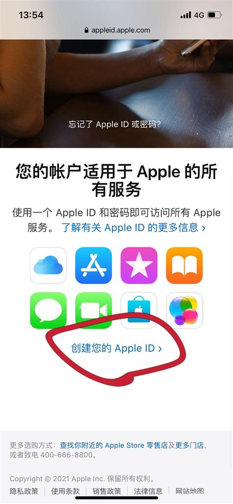 最新苹果开发者账号注册教程_香蕉云编