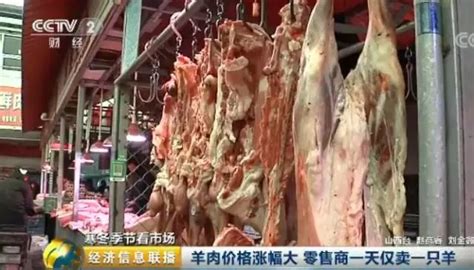 [羊肉批发]羊肉类 甘肃省民勤羊肉价格39元/斤 - 惠农网