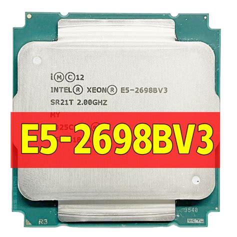 Intel至强 E5-2698BV3 CPU 正式版 有 E5-2696v3 2666V3 2699V3_慢享旅行
