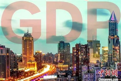 2022年各地GDP目标定了，各省份设定范围是多少，影响GDP的因素有哪些- 今日头条_赢家财富网