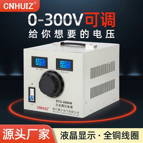 2000/4000W可控硅大功率220V交流电机电子调速调压器模块调光调温_虎窝淘