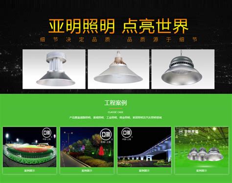 上海亚明LED工矿灯TP33c 200W冷白光6000K-佛山市嘉耀照明有限公司