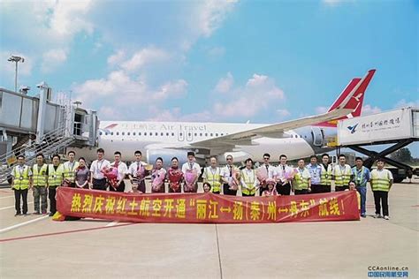扬泰机场正式开通国际货运业务_江苏国际在线