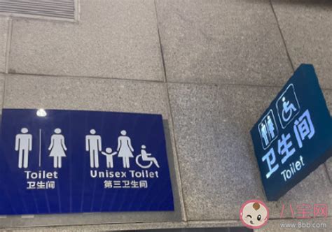 如何看待妈妈带男童进女厕 男童在外面该怎样上厕所 _八宝网