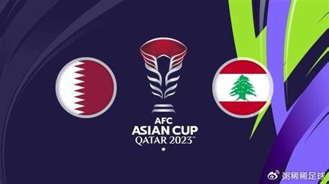 2022卡塔尔世界世界杯揭幕战开场，东道主卡塔尔对阵厄瓜多尔|卡塔尔|厄瓜多尔|卡塔尔世界杯_新浪新闻