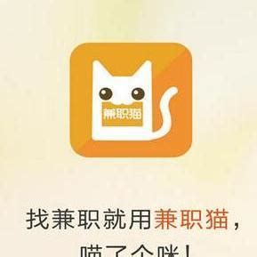 兼职猫宣传单_素材中国sccnn.com
