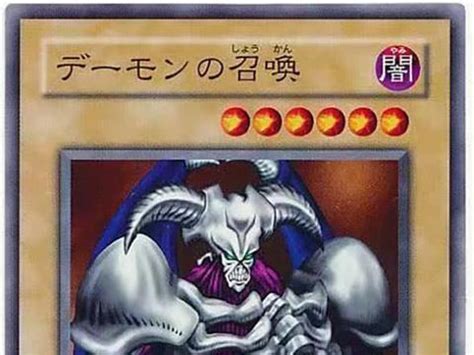 恶魔佐亚7&#183;“通常召唤”8金属恶魔佐亚图片