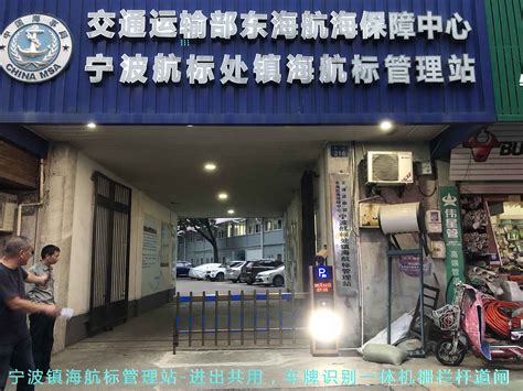 宁波镇海炼化新和成生物科技有限公司正式揭牌，液体蛋氨酸项目全面开工！