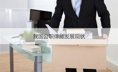 南京大学培训中心-公职律师业务能力提升专题培训班