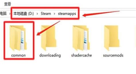 steam游戏安装目录位置以及安装路径更改 - 新云软件园