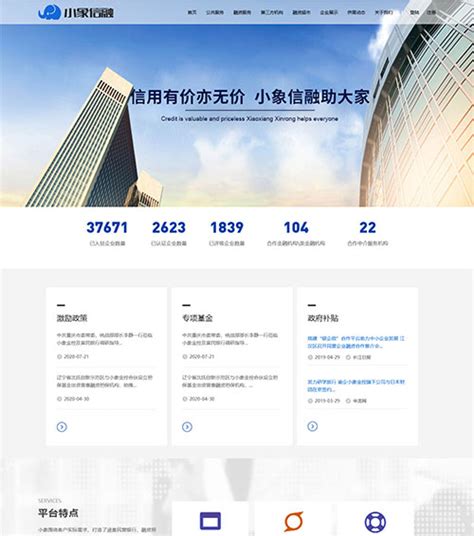 河南专业网站建设制作设计(河南网站建设设计价格)_V优客