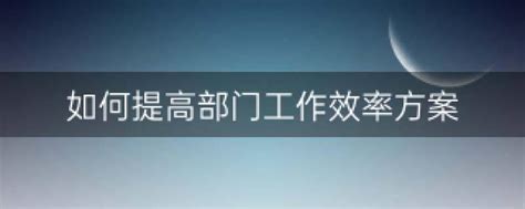 普洱景谷：“四举措”提升党建带群建工作质效_云南机关党建网