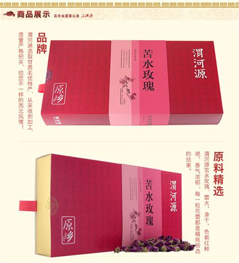 河源特产-霸王花纸盒食品包装图片下载_红动中国