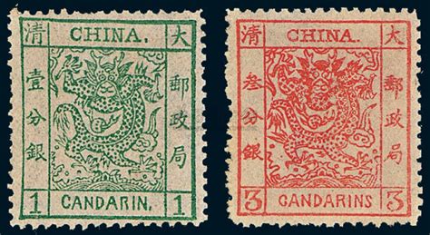 中国邮票目录_中国邮票价格查询_（纪东4）中华人民共和国开国纪念（东北贴用）