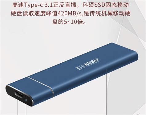 2509A-USB3.0移动硬盘盒 - 科硕/KESU——专业移动硬盘盒制造供应商
