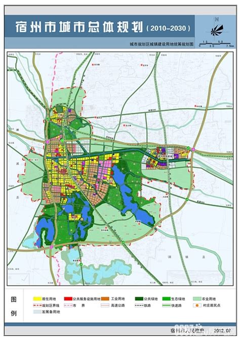《宿州市城市总体规划(2012-2030年)》修订方案公示公告-宿州吉屋网