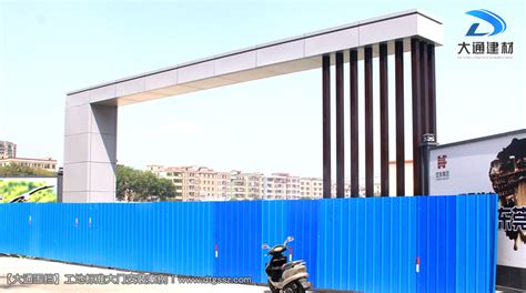 深圳标准化建筑工地门楼新款铝塑板铁皮现代风格市政工程施工大门-阿里巴巴