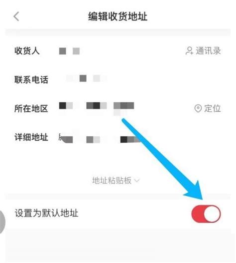 在小红书APP中将笔记删掉的具体讲解-下载之家