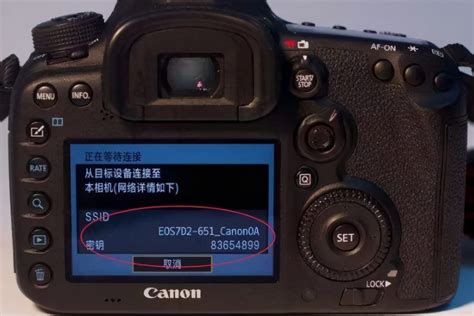 Canon/佳能70D 单机 无镜头 2020万有效像素 全高清1080 京东5488元_佳能 70D_数码影像Z聚惠-中关村在线