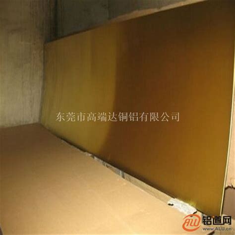 C2680黄铜板软态1.06001500板材_铜板-东莞市高端达铜铝有限公司