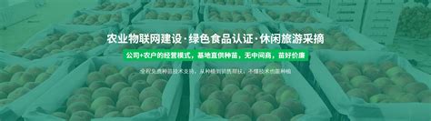 【栽培】果树春季管理两件事 - 喜满地 - 新农资360网|土壤改良|果树种植|蔬菜种植|种植示范田|品牌展播|农资微专栏