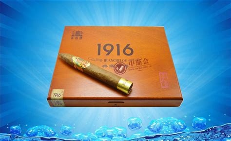 黄鹤楼双层硬1916 - 香烟品鉴 - 烟悦网论坛