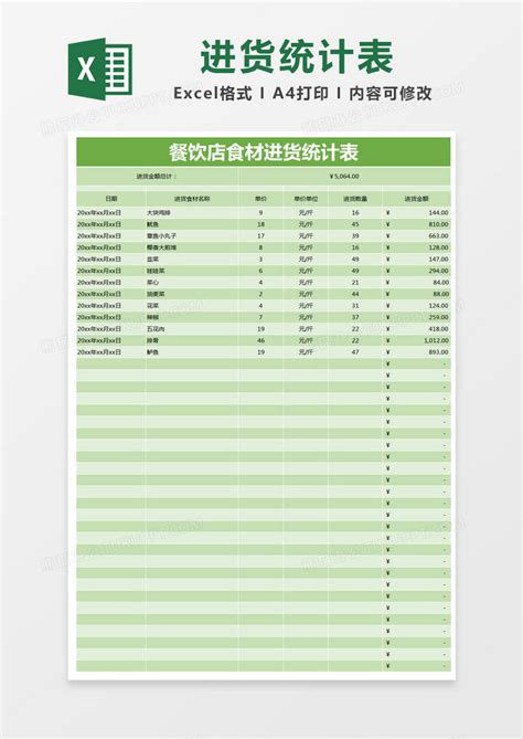 中医诊所药品价格公示栏设计图__展板模板_广告设计_设计图库_昵图网nipic.com