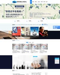 意飞作为深圳做网站公司，提供一站式网站建设服务
