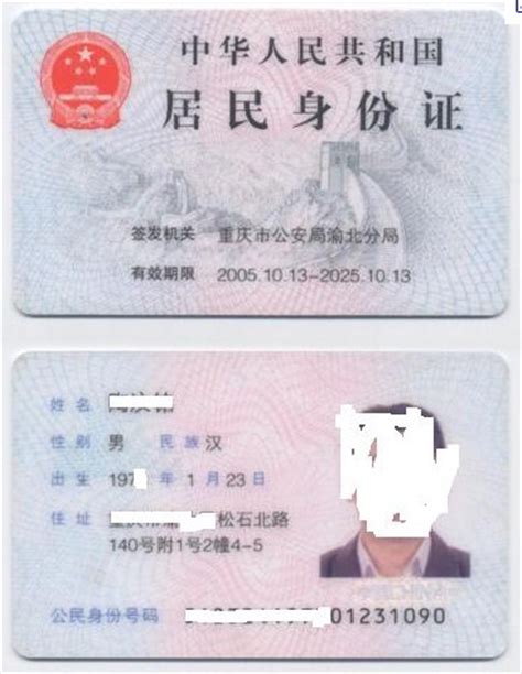 申请香港驾照所需文件样本图示(图文) - 爱旅行网
