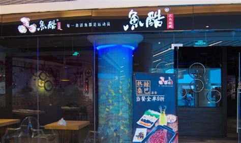鱼酷直营还是加盟_中国餐饮网