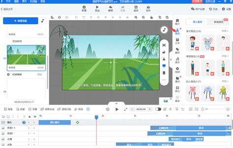 如何自学短视频制作？实用教程分享，小白必看！ - 动画制作博客