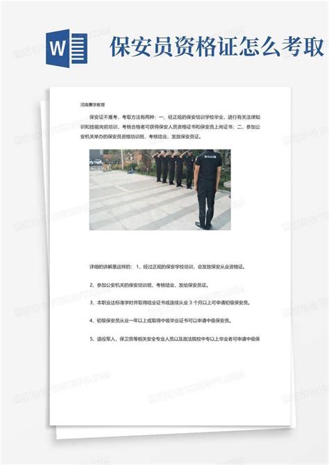 南昌市首批“免考”道路货物运输驾驶员取得从业资格证