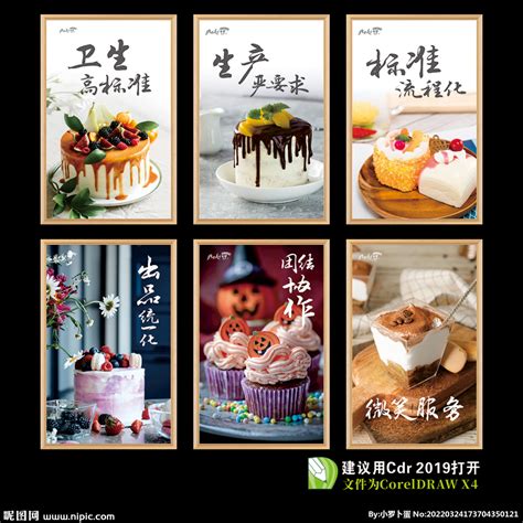 蛋糕文化节_丶精神精神-站酷ZCOOL