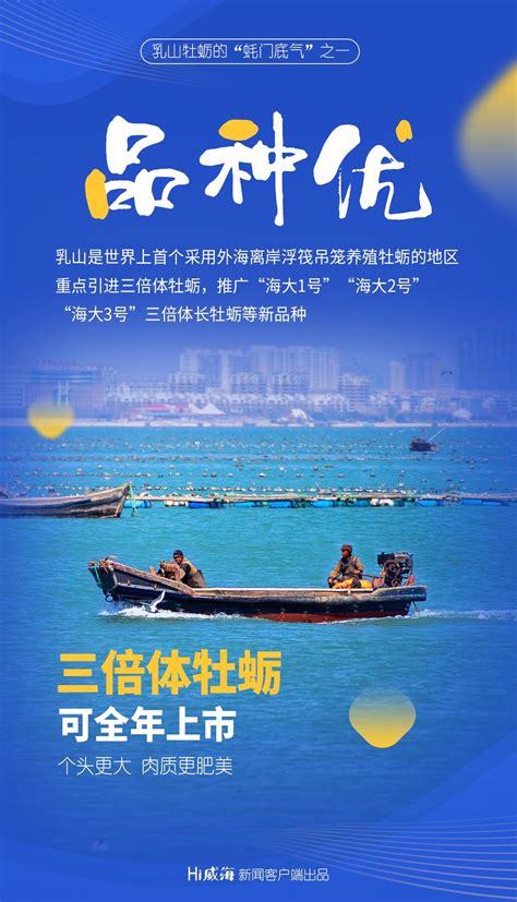 小镇全民玩海鲜直播，渔民年收入因此涨10倍 - - 中国企业家网