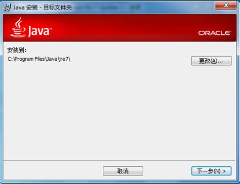 Java程序启动QQ（九）-阿里云开发者社区