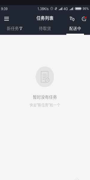 美团外卖怎么加入骑手兼职_360新知