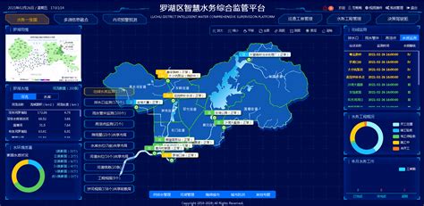 中国水行业博览会江苏智慧水务研究院完美收官