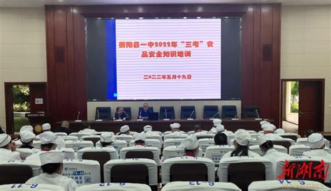 衡阳县第一中学安全食堂建设出硬招 - 教育资讯 - 新湖南