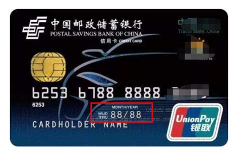 邮政信用卡app，中国邮政乐享分期卡怎么使用-POS机办理网