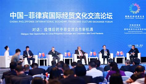 中美科技园区创新合作论坛在京举行 - 中国国际产业园区联盟